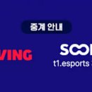 SOOP PC방 이미지