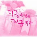 더좋은날 이미지