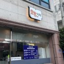 호랑식탁 네이버블로그