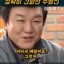 화정역 광장 Daum카페