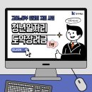 (주)티이에스 이미지