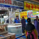 땡큐수산