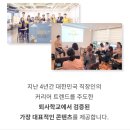 티스쿨컴퍼니