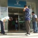 강화읍사무소 이미지