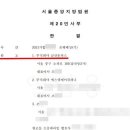 주식회사 남산돈까스 이미지