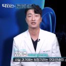 비에스(BS)숨이비인후과성형외과의원 이미지