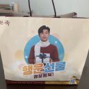 본죽 논산취암점 | 논산 취암동 참사랑 상가 내 전복죽 맛집 본죽&amp;비빔밥 포장 후기