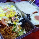 추억의도시락 이미지