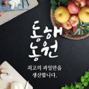 정성농산 이미지