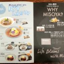 미소야둔촌점