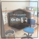 오월애약국 | [아이통곡 강동점] 유선막힘 증상 모유마사지 후기
