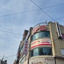 1548 | 부산 다대포 짬뽕 맛집 내돈내산 즉석짬뽕전문점 후기 [짬뽕관]