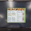 프랭크버거 북면점 이미지