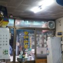 유창 당구장 이미지