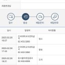 부산우편집중국 이미지