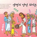 오벧에돔