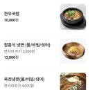 고집 마산합포점 | 마산 가포 맛집 투뿔 한우 "한우미담" 마산구산점