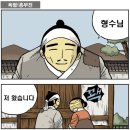 흥부전 이미지