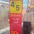 NC백화점 광주점 | 광주 창고 대방출 쇼핑 후기｜NC백화점 광주역점 할인 행사