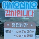 용지정류소 이미지