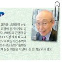 삼성종합인력개발 이미지