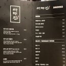 송도 양고기 맛집 트리플스트리트 라무진 내돈내산 후기