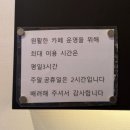 요거프레소김포라베니체점
