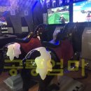 목동게임장 이미지