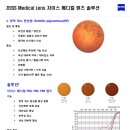 대림 그랑프리 안경원 이미지