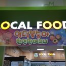 강구식자재마트 앞 네이버블로그