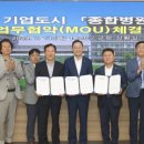 솔라시도 주식회사 이미지