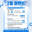 유어바디 홍성점 이미지