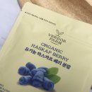 엔에스푸드 | 하스카프베리즙 대신 동결건조분말로 챙겨본 후기!