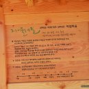 우계저수지 이미지