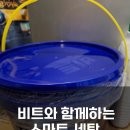 문화세탁 이미지