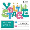 인천아트플랫폼 이미지