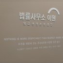 의료전문 행정사무소 이미지