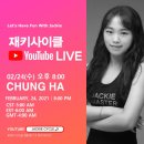 (주)재키 이미지