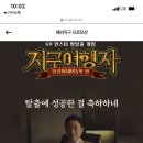 인스타그램방탈출 이미지