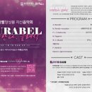 2024 나라사랑 음악회 이미지