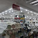 대성기물 이미지