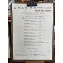 포게스트커피 이미지