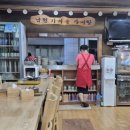 가마솥민물추어탕매운탕 이미지