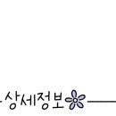 그놈포차 개금점 이미지