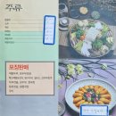 색동두부 이미지