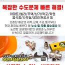 엘스3층 온누리약국 네이버블로그