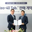 웰빙유통