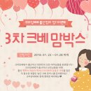 샷베베 이미지