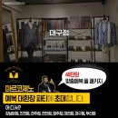 수월 | 대구남자맞춤정장 결혼준비 수월했던 마르코제노 후기