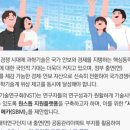 한국건설재료공학연구소 이미지